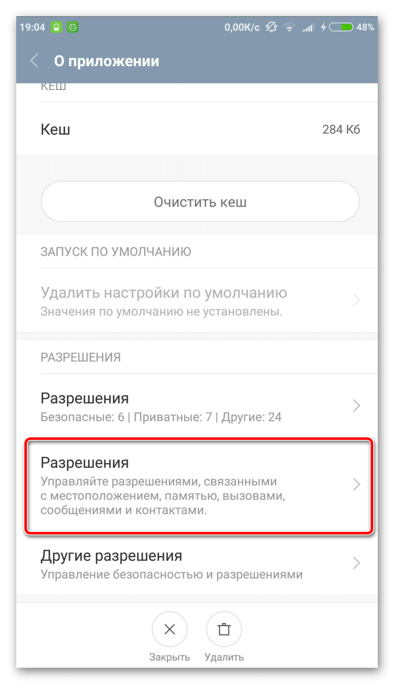 Почему не работает камера в Viber и как это можно исправить